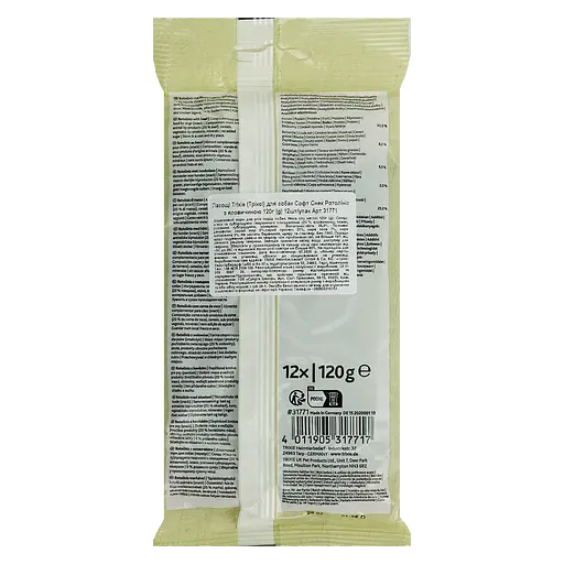 Ласощі для собак Trixie Rotolinis з яловичиною 120 г - фото 2