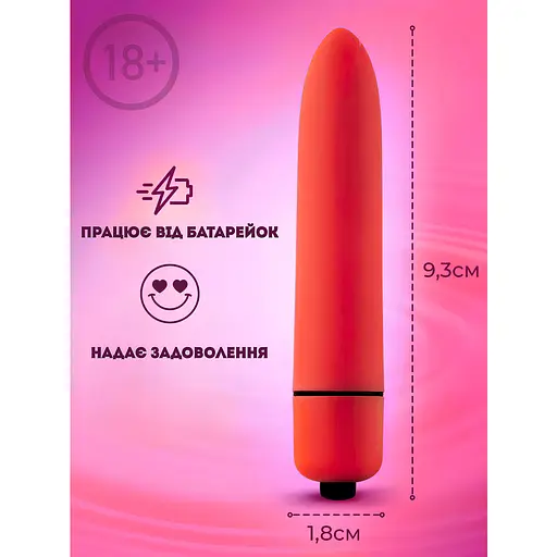 Віброкуля Passion водонепроникна з потужним режимом червона (4821002029709) - фото 3
