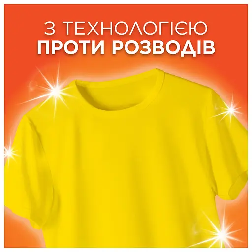 Стиральный порошок Tide Аква-Пудра Color 2.1 кг - фото 6