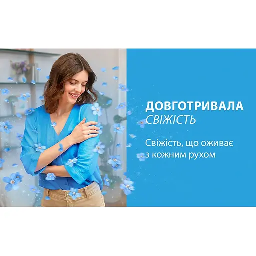 Кондиционер для белья Silan Небесная свежесть 1408 мл - фото 4