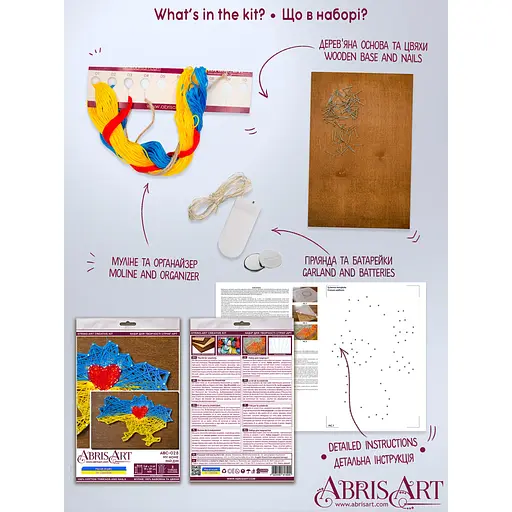 Набір стрінг-арт Мій дім ABC-028 дерев'яна основа - фото 5