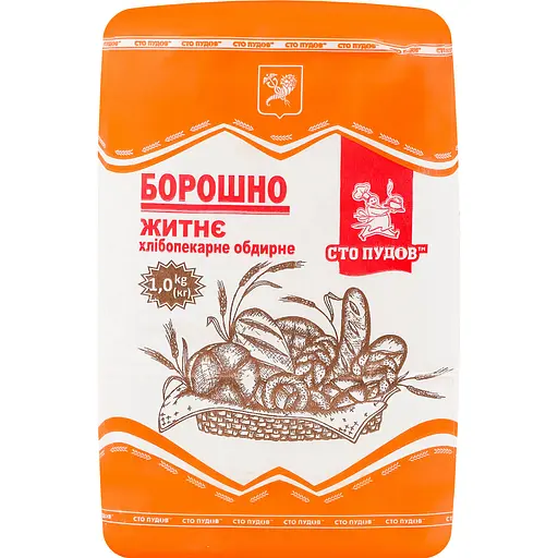 Борошно Сто пудів Житнє 1 кг - фото 1