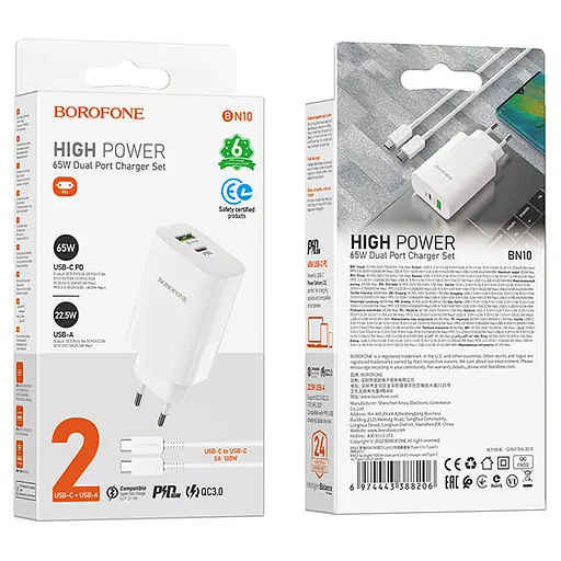 МЗП Borofone BN10 Sunlight PD65W (1USB-A/1C) + кабель Type-C to Type-C White - фото 6
