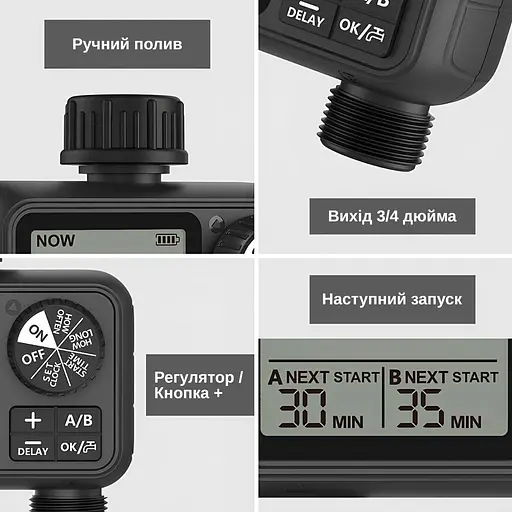 Программируемый таймер подачи воды XON WaterTimer X346 для полива (XWTDB2152401B 3510) Черный - фото 8