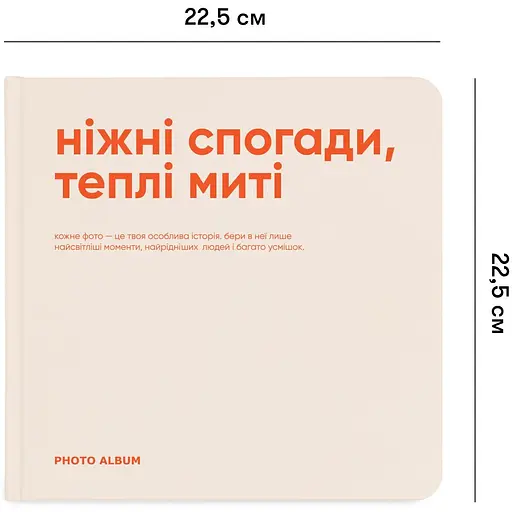 Фотоальбом Orner "Нежные воспоминания, теплые мгновения" - фото 3