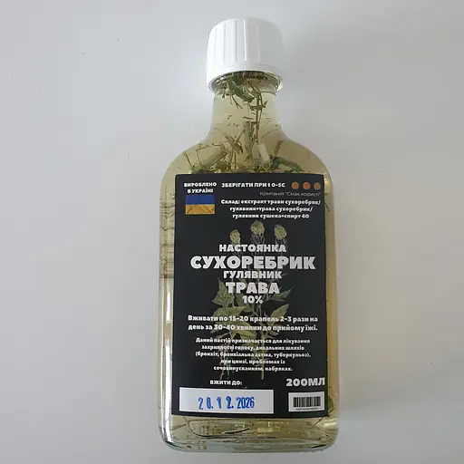 Настоянка на траві сухоребрик гулявник 200 мл - фото 1