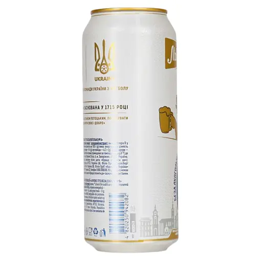 Пиво безалкогольне Львівське 1715 світле фільтроване 0.5% з/б 0.48 л (909341) - фото 3