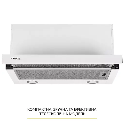 Вытяжка телескопическая WEILOR WT 67 WH - фото 2