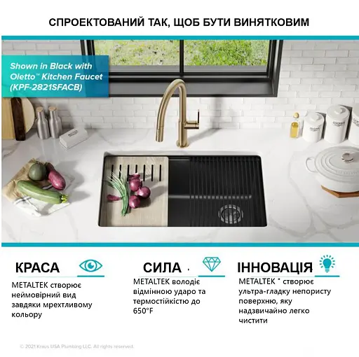 Кухонная мойка Kraus Bellucci KGUW1-30WH, Белый - фото 6