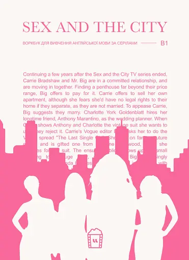 Sex and the city (B1)