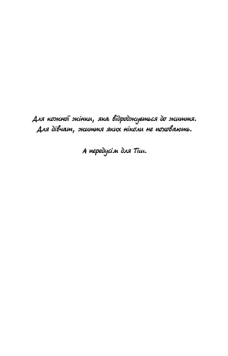 Вільна - фото 6