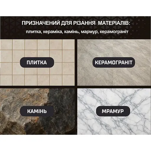 Диск алмазний Alloid Building Tools X-Wave відрізний 230 мм (DS-26230) - фото 10