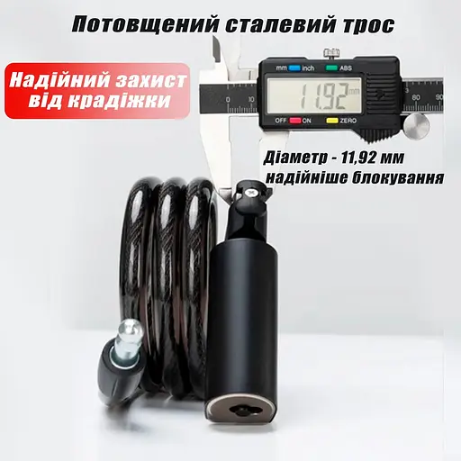 Велозамок RockBros Steel Cable Bike Lock протиугінний для велосипеда - фото 5