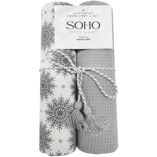 Набор полотенец Soho Snow Grey хлопок 100% 40х60 см 2 шт. лента (BS 45542A)