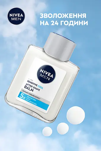 Бальзам после бритья NIVEA MEN "Охлаждение" для чувствительной кожи 100 мл - фото 4
