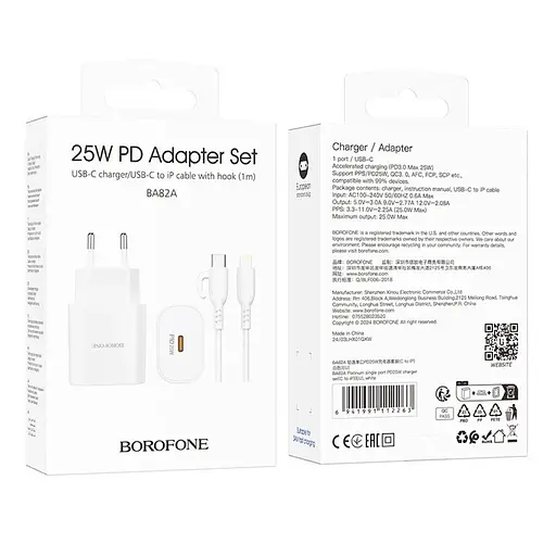 Сетевое зарядное устройство с кабелем Borofone BA82A Platinum single port PD25W charger set (C to iP) (EU) белый - фото 2