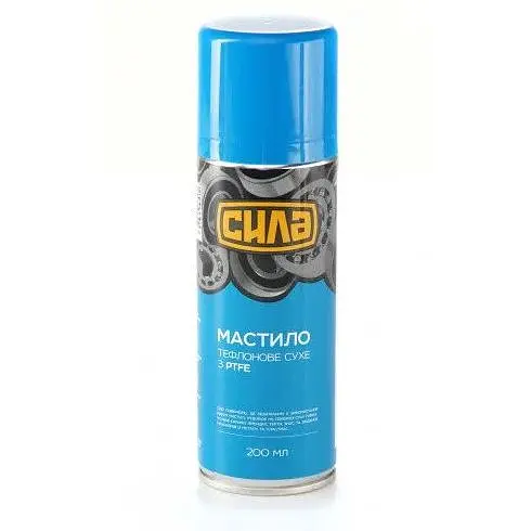 Сухая смазка Сила из PTFE 200 мл - фото 1