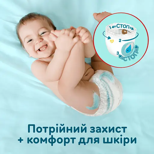 Подгузники-трусики Pampers Premium Care Pants Размер 4 (9-15 кг) 94 шт. - фото 5