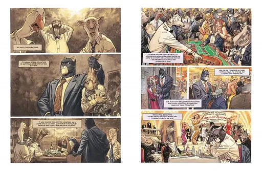 Каналес Д. Блексед. Червона душа. Мовчазне пекло. Книга 2 - фото 2