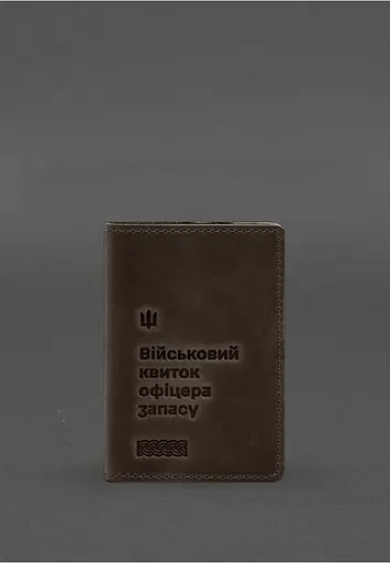 Кожаная обложка для военного билета офицера запаса 8.2 темно-коричневый Crazy Horse - фото 2