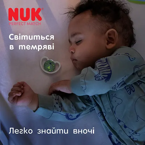 Пустушка Nuk Perfect Match Air Night силіконова розмір 3 18-36 міс. левеня зірки 2 шт. (3954169) - фото 6