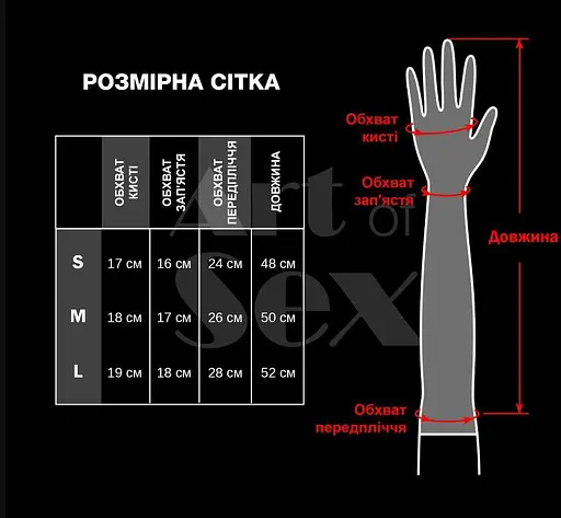 Виниловые миттинки Art of Sex - Lora короткие цвет красный L - фото 4