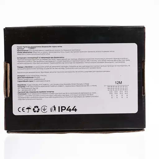 Уличная гирлянда Бахрома GarlandoPro 12 м 200 LED черная проволока Желтая 12MBY - фото 6