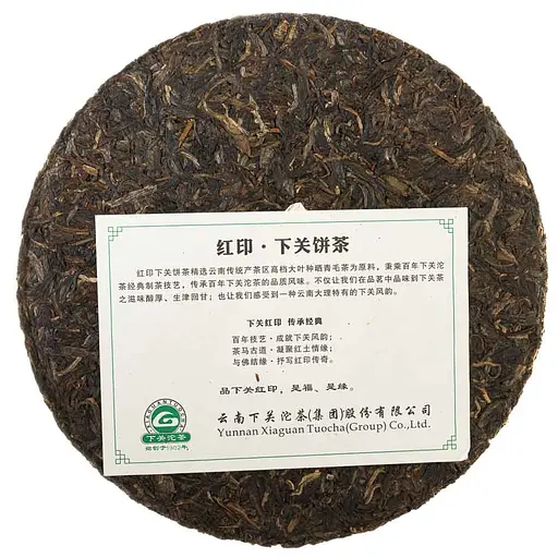 Шен пуер Сягуань Червона мітка метал 2013 р. - млинець, 357 г - фото 5