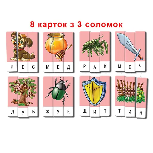 Дитяча настільна гра "Ерудит" Склади слово 87239 Випуск 2 укр. мовою - фото 2