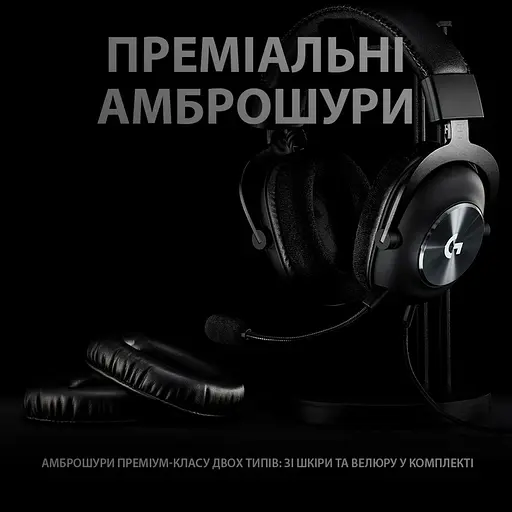 Наушники Logitech G PRO X Gaming Headset Black (981-000818) - фото 3