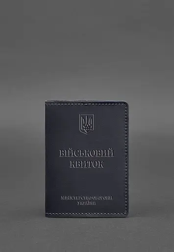 Кожаная обложка для военного билета 7.0 темно-синяя Crazy Horse - фото 2