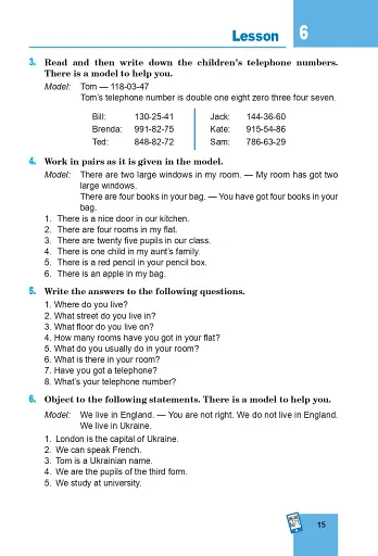 Англійська мова (3-й рік навчання) Підручник для 7 класу з аудіосупроводом - фото 14