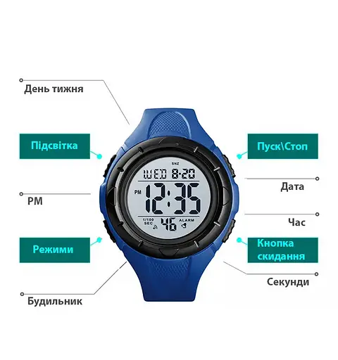Чоловічий спортивний годинник Skmei 1535 Dive (Синій) - фото 8