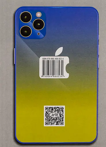 Грамматика украинского языка по обновленному правописанию - фото 2