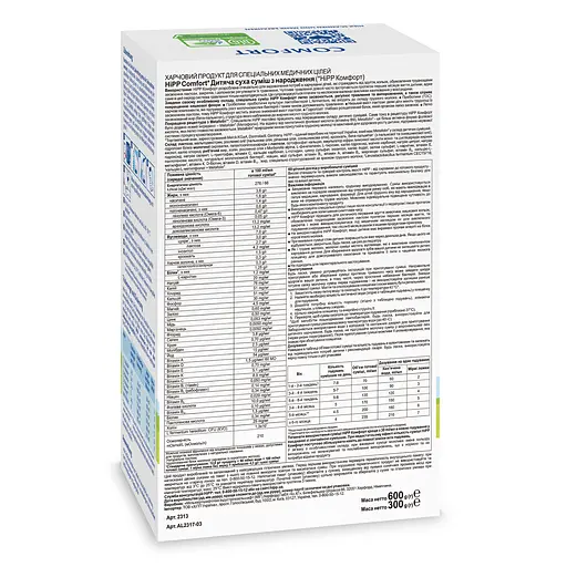 Сomfort Дитяча Суха Суміш HiPP  з Народження 600 г - фото 4