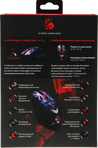 Беспроводная мышь Bloody A4Tech R80 Plus Wireless Skull (R80 Plus (Skull)) - фото 10