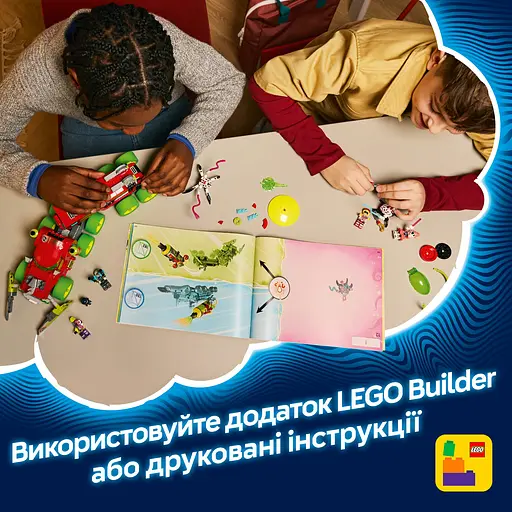 Конструктор LEGO DREAMZzz Грузовик Матео с аэрозольной краской 929 деталей (71499) - фото 20