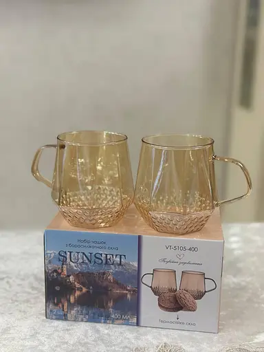 Набор кружек Vittora Sunset VT-5105-400 2 чашки 400 мл Золотистый - фото 5