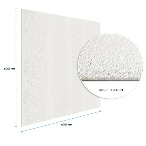 Гнучка штукатурка Wall Sticker SW-00002984 самоклеюча 600х600х2.5 мм сіра - фото 2