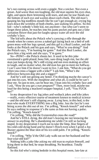 Make Something Up - фото 8