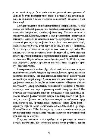 Дефіляда в Москві - фото 3