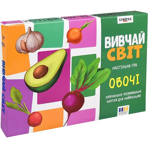 Настільна гра Strateg Вивчай світ. Овочі українською мовою (30803) - фото 1