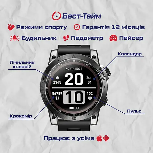 Годинник North Edge CrossFit GPS Black з компасом - фото 5