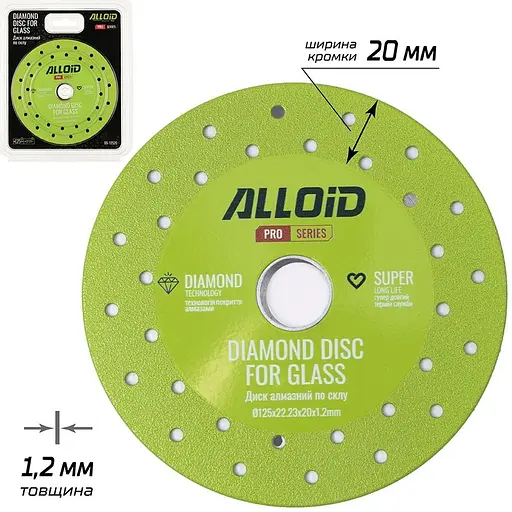 Диск алмазний по склу Alloid Building Tools 125 мм (DS-12520) - фото 3