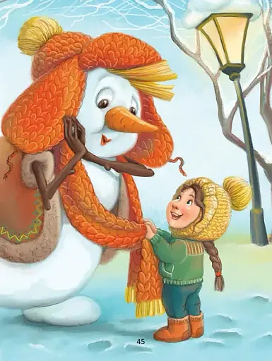 Завтра до школи. Веселі віршики до свят - фото 7