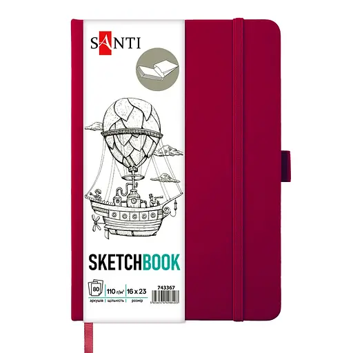 Скетчбук Santi для графіки 80 аркушів 16х23 см сливовий (743367) - фото 4