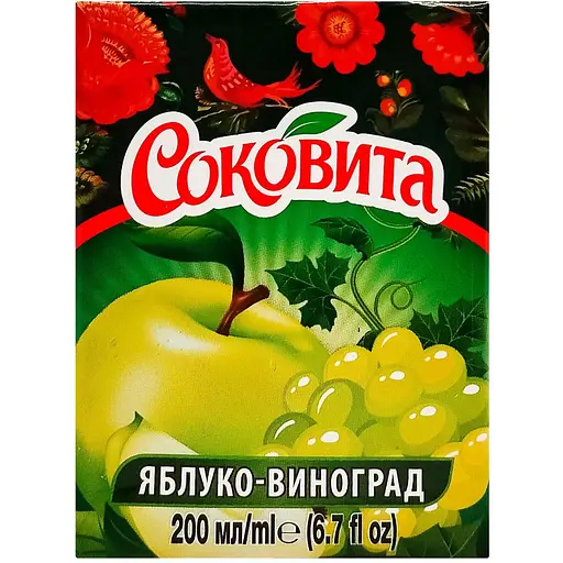 Напиток сокосодержащий Соковита Виноградно-яблочный 200 мл - фото 1