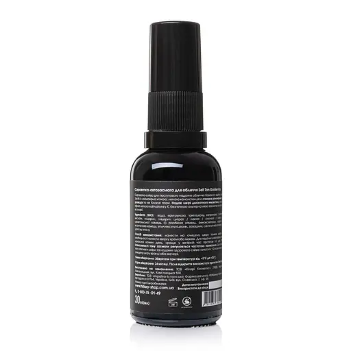 Сироватка-автозасмага для обличчя Hillary Self Tan Golden Kiss 30 мл - фото 2