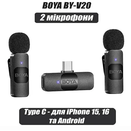 Петличка BOYA BY-V20 C с зарядным кейсом беспроводной микрофон 2 шт. - фото 2
