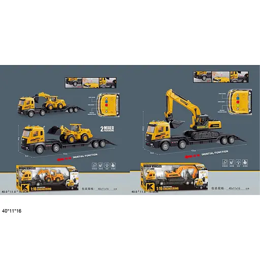 Автовоз, JKL-186/186A, с техникой, инерция, батарейки, музыкальный, свет (В ассортименте) - фото 2